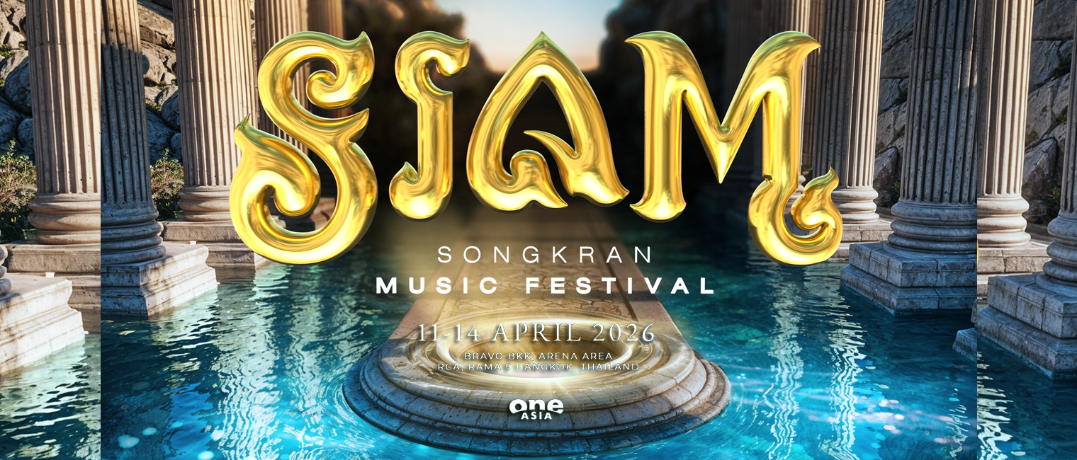 🌊 Siam Songkran 2026